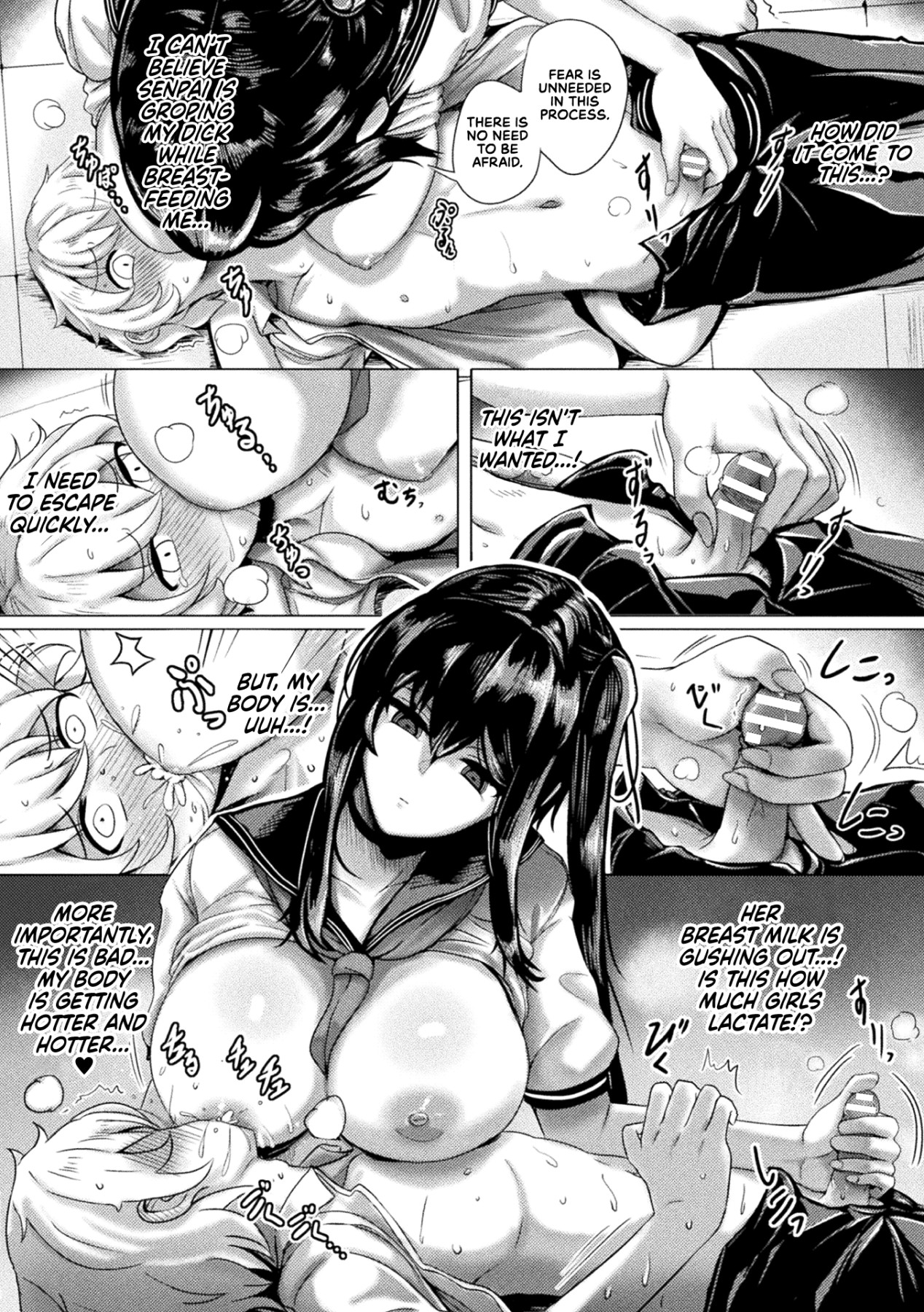 Hentai Manga Comic-Campus Predator-Read-5